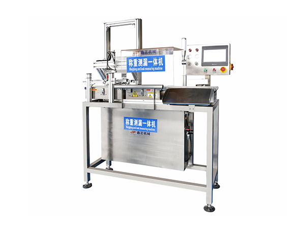 稱(chēng)重側(cè)漏一體機(jī)
